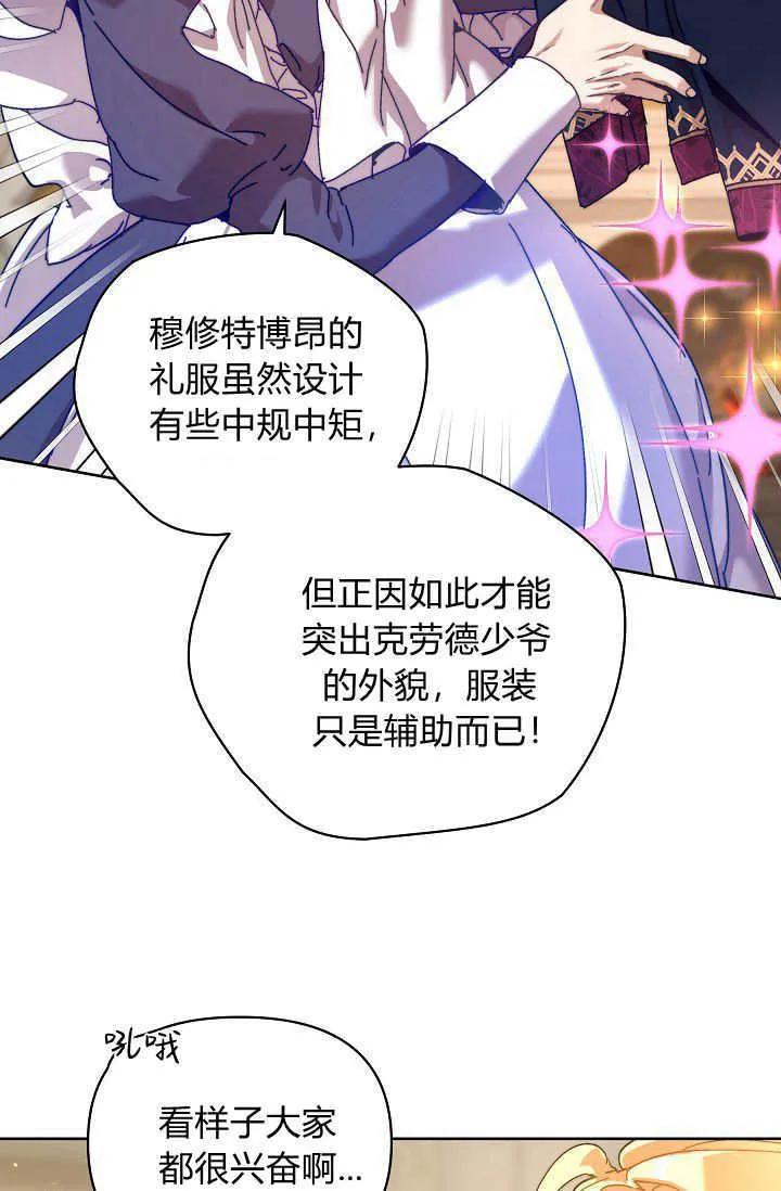 第41话29