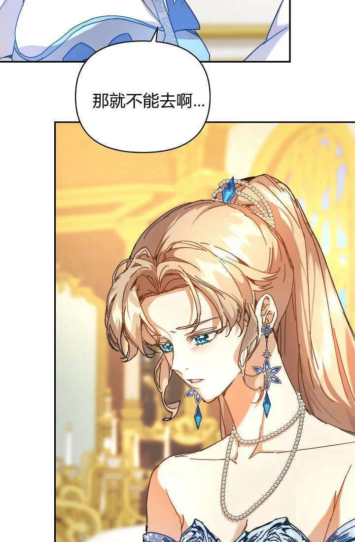 第47话35