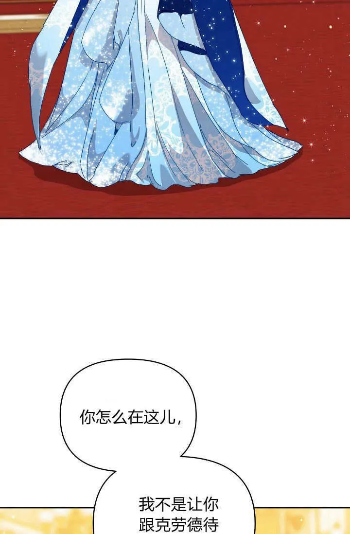 第47话72