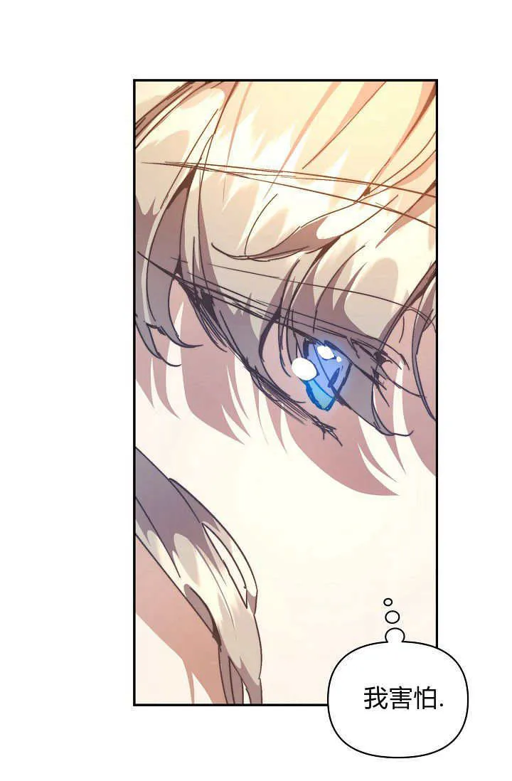 第46话42