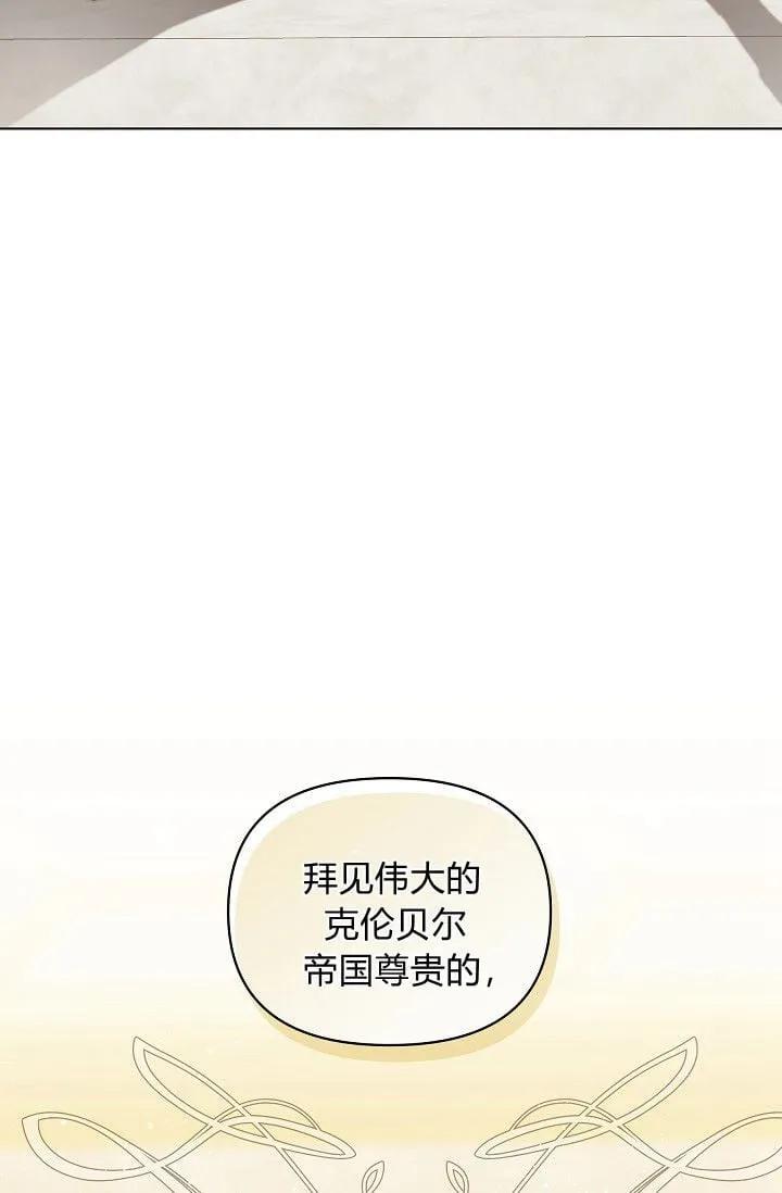 第45话74