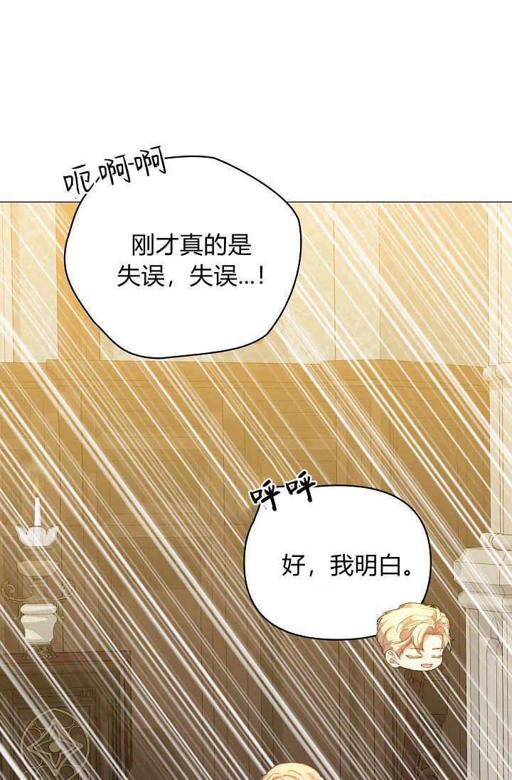 第42话77