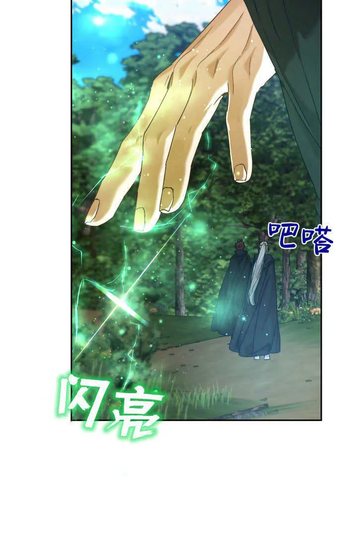 第39话93