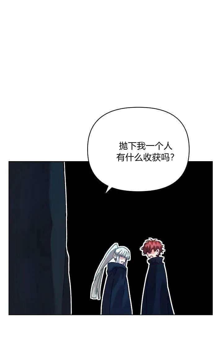 第44话109