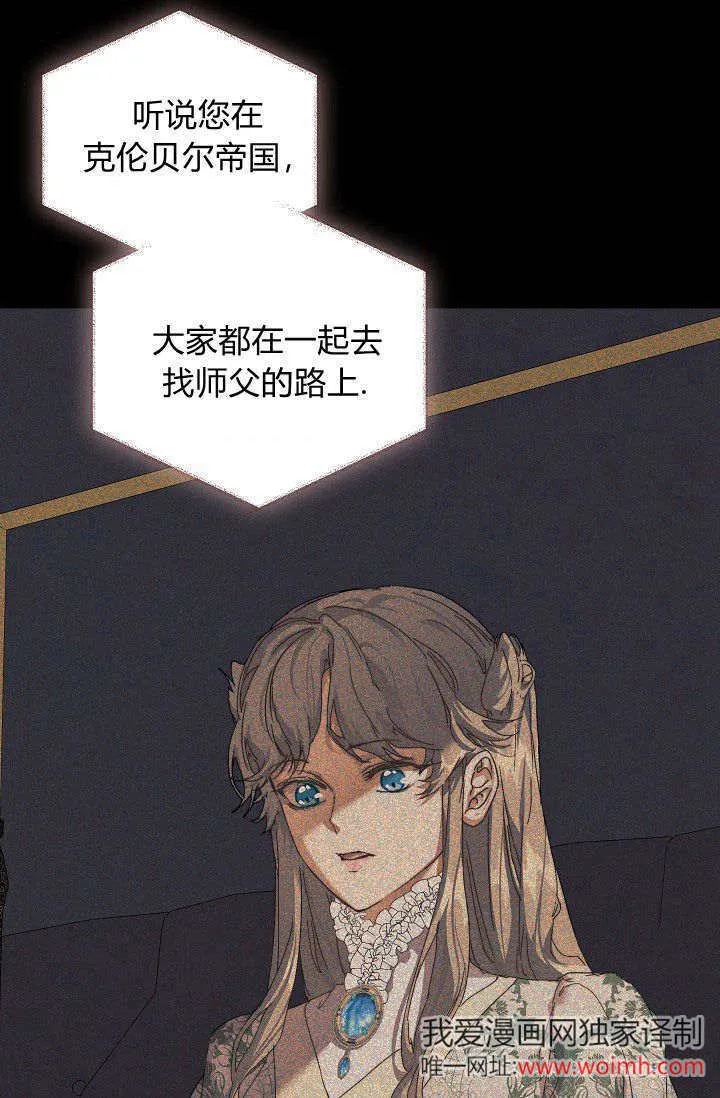 第39话110