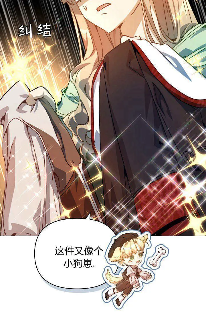第41话24