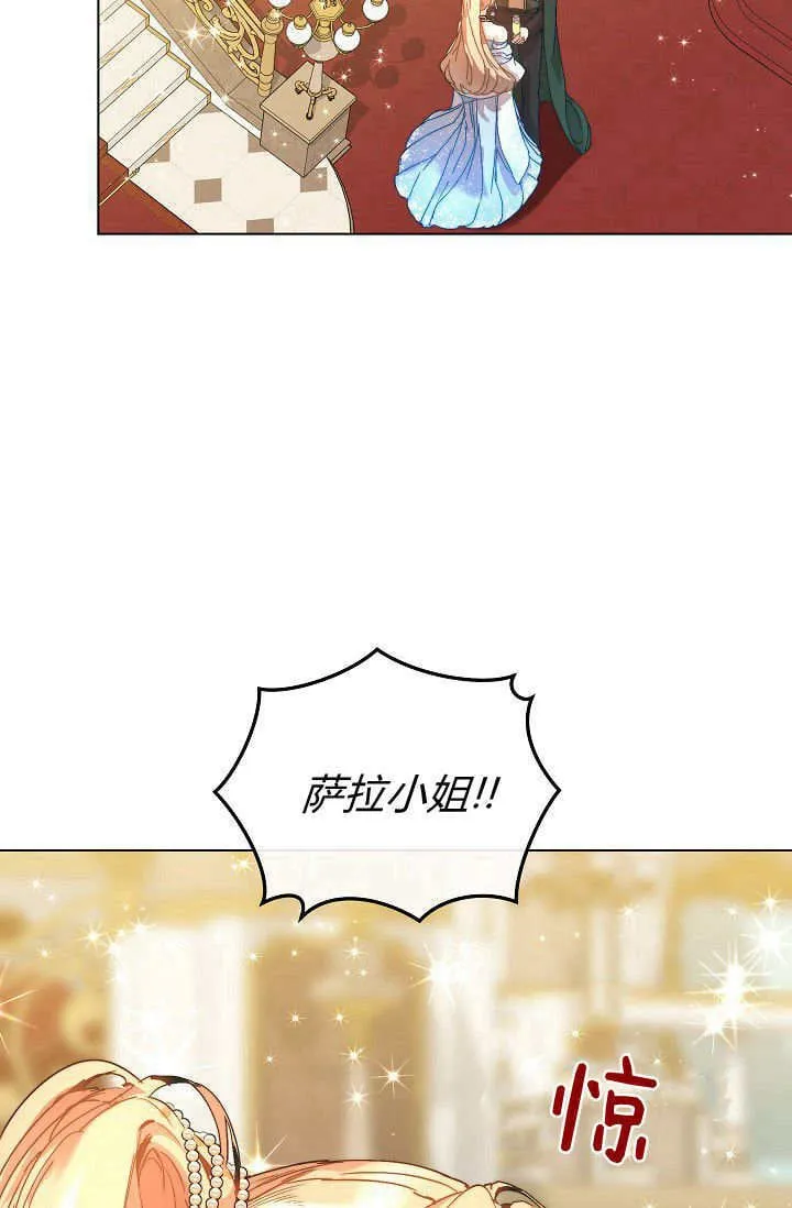 第44话76