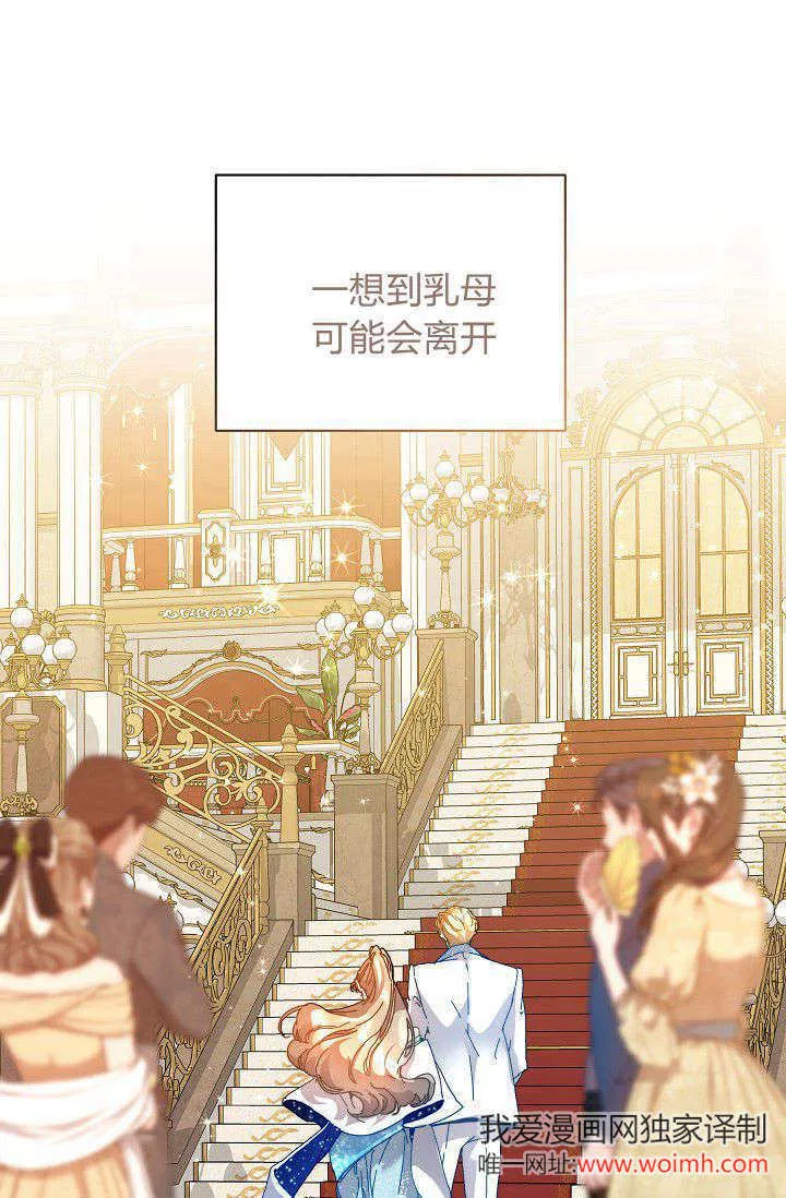 第44话97