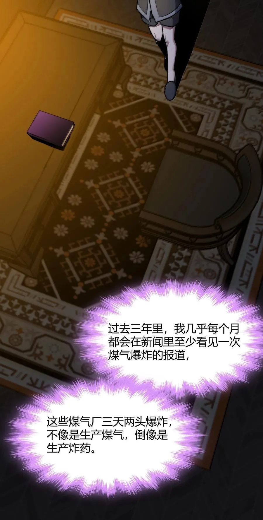 139 梦里什么都有7