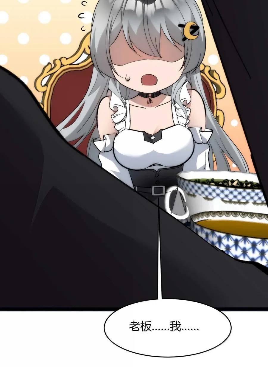 140 美少女战士77