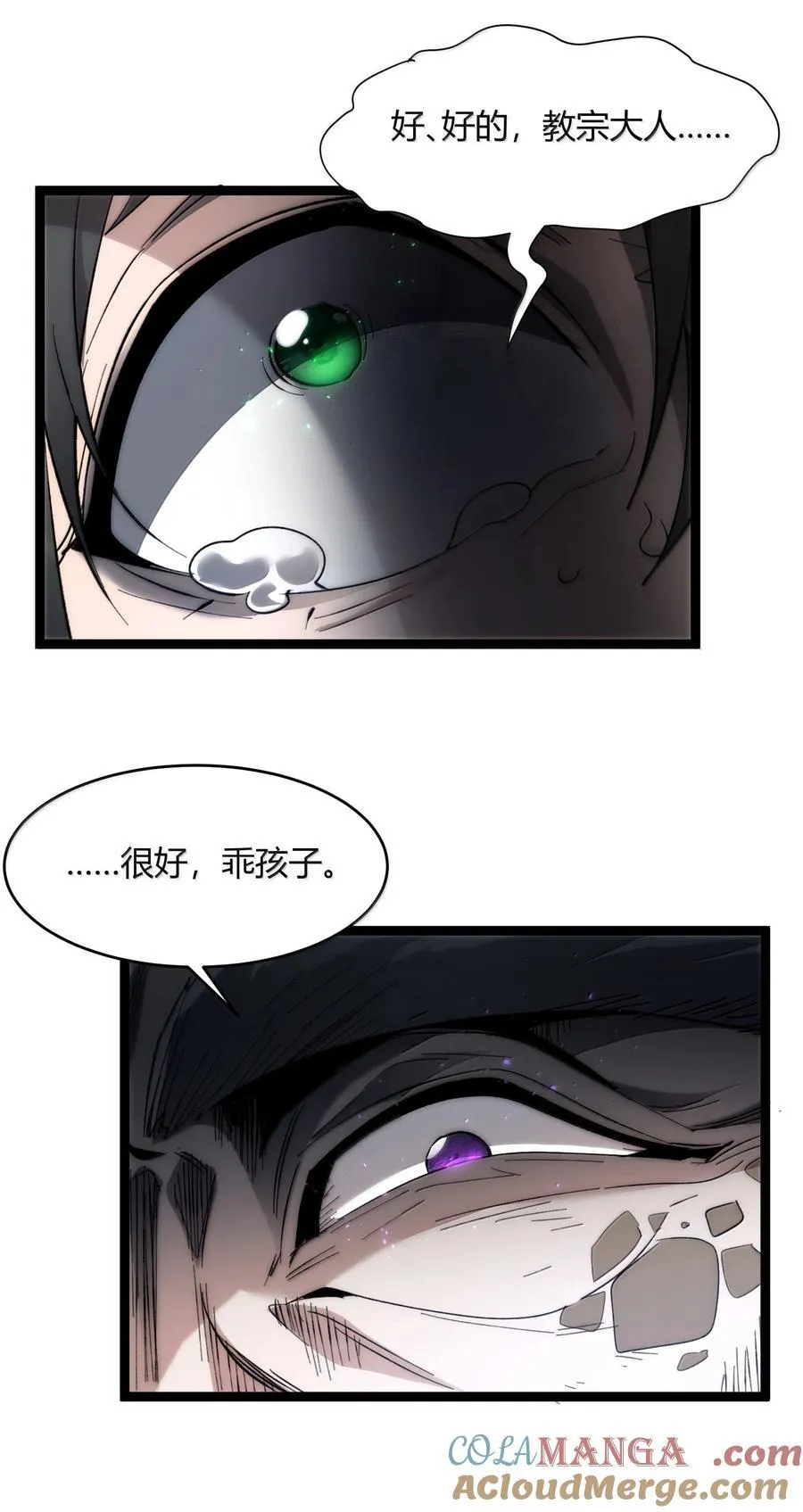 137 怒33