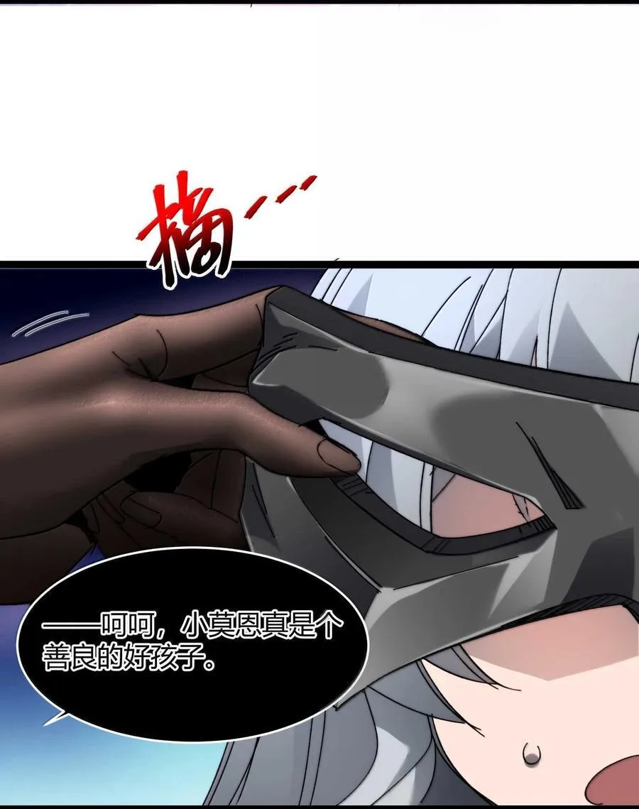 140 美少女战士49