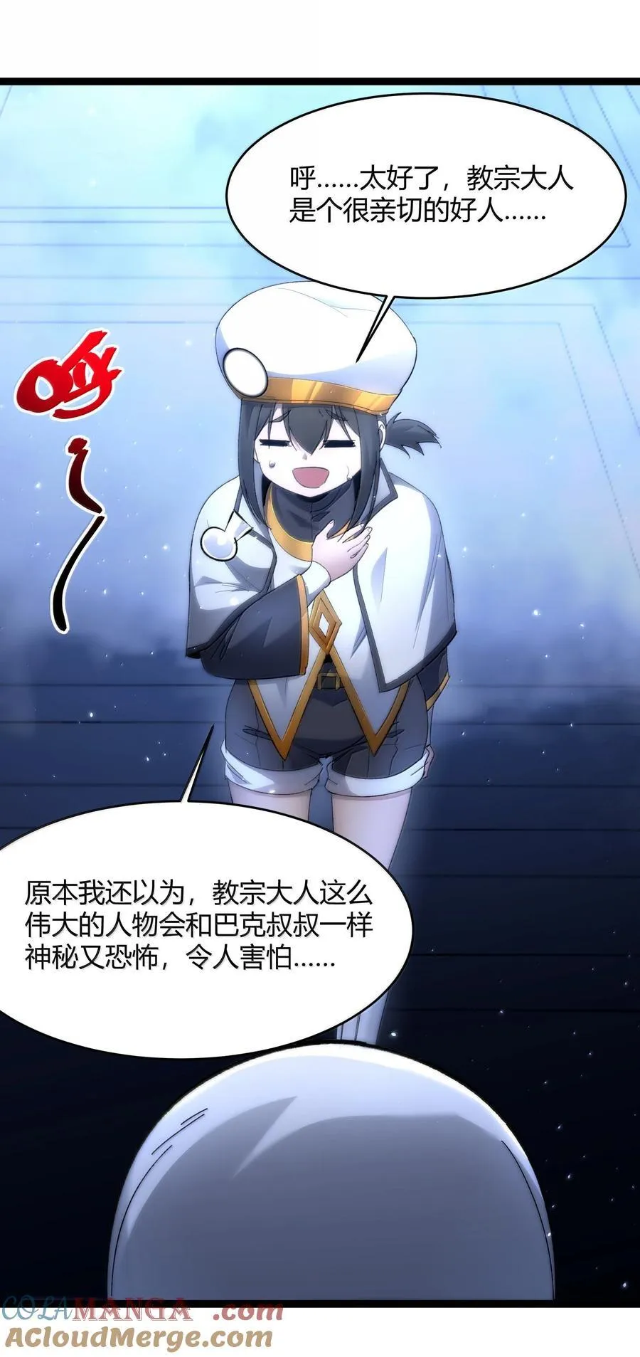 137 怒12