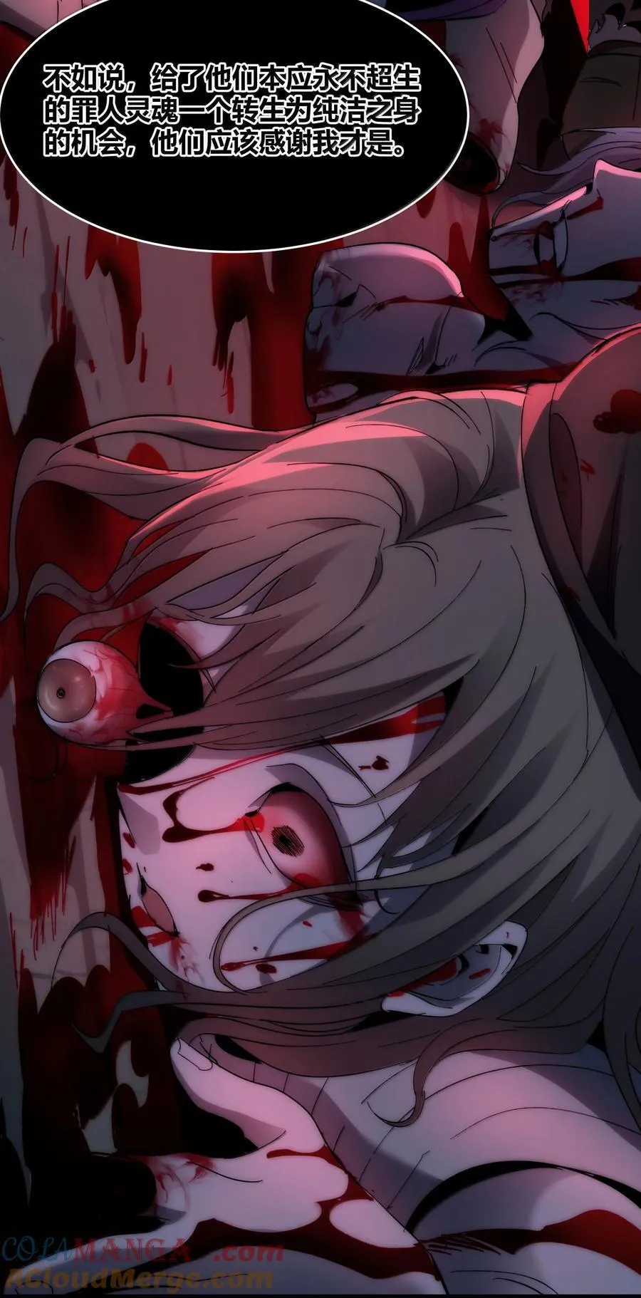137 怒66