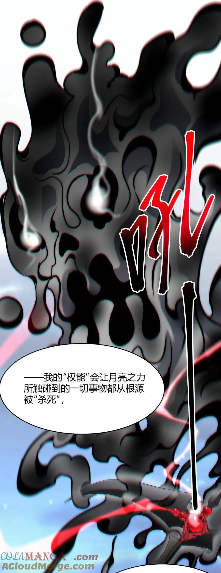 137 怒72