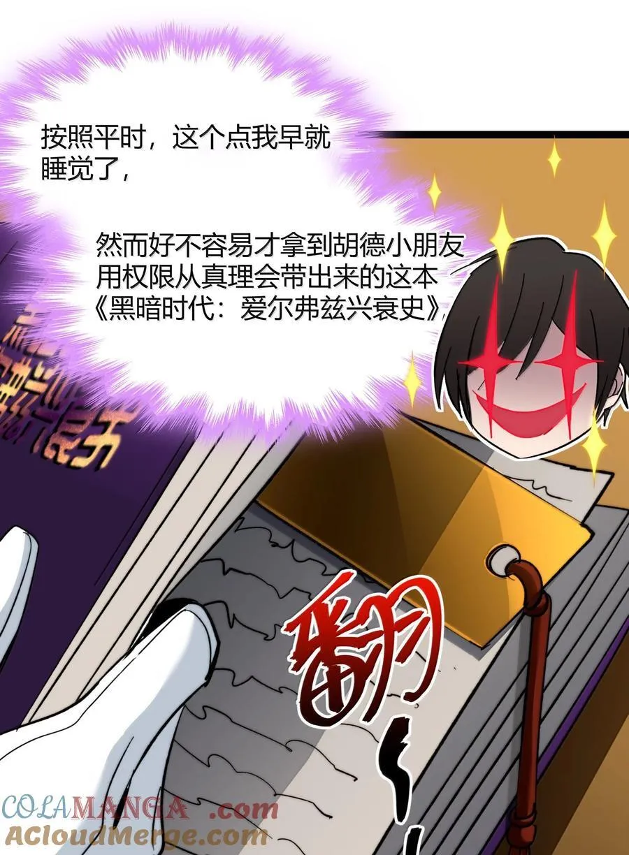 139 梦里什么都有12
