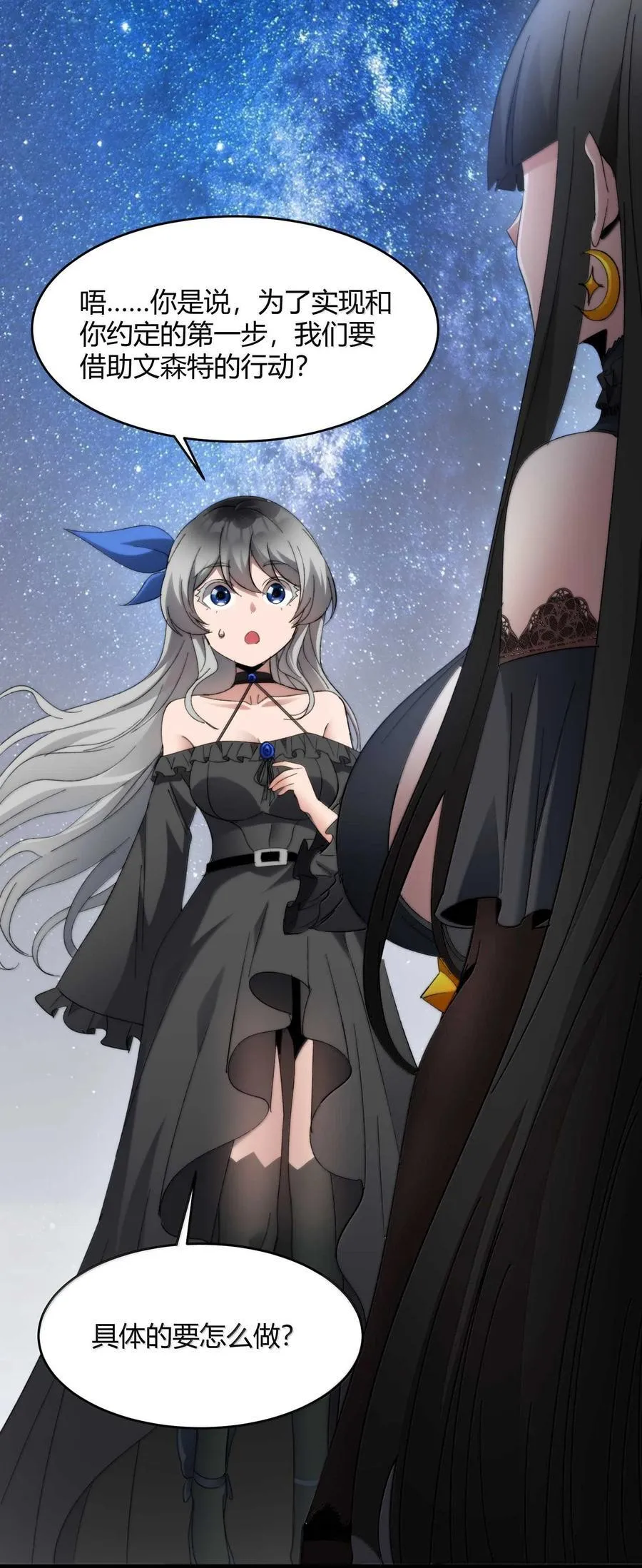 140 美少女战士32