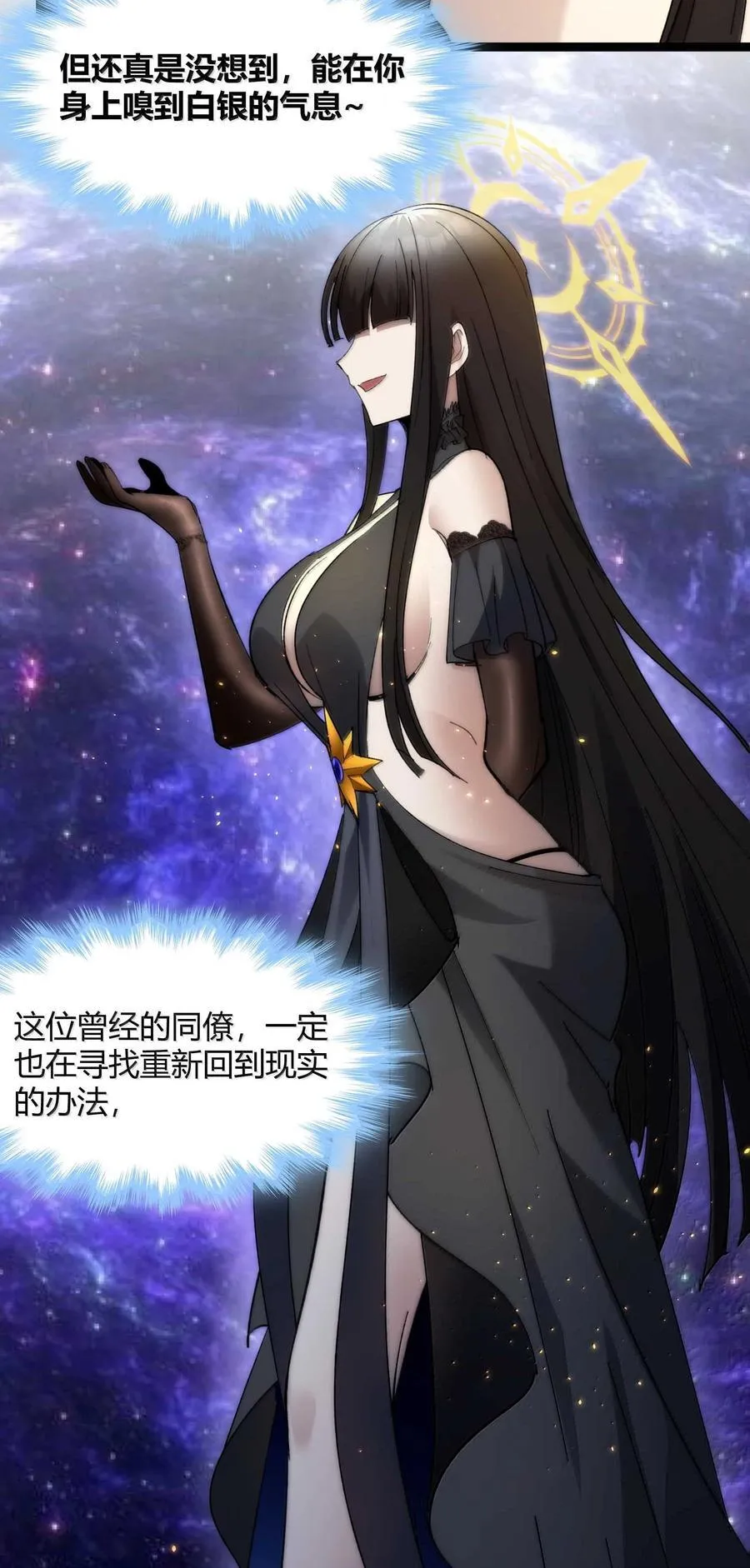 140 美少女战士64