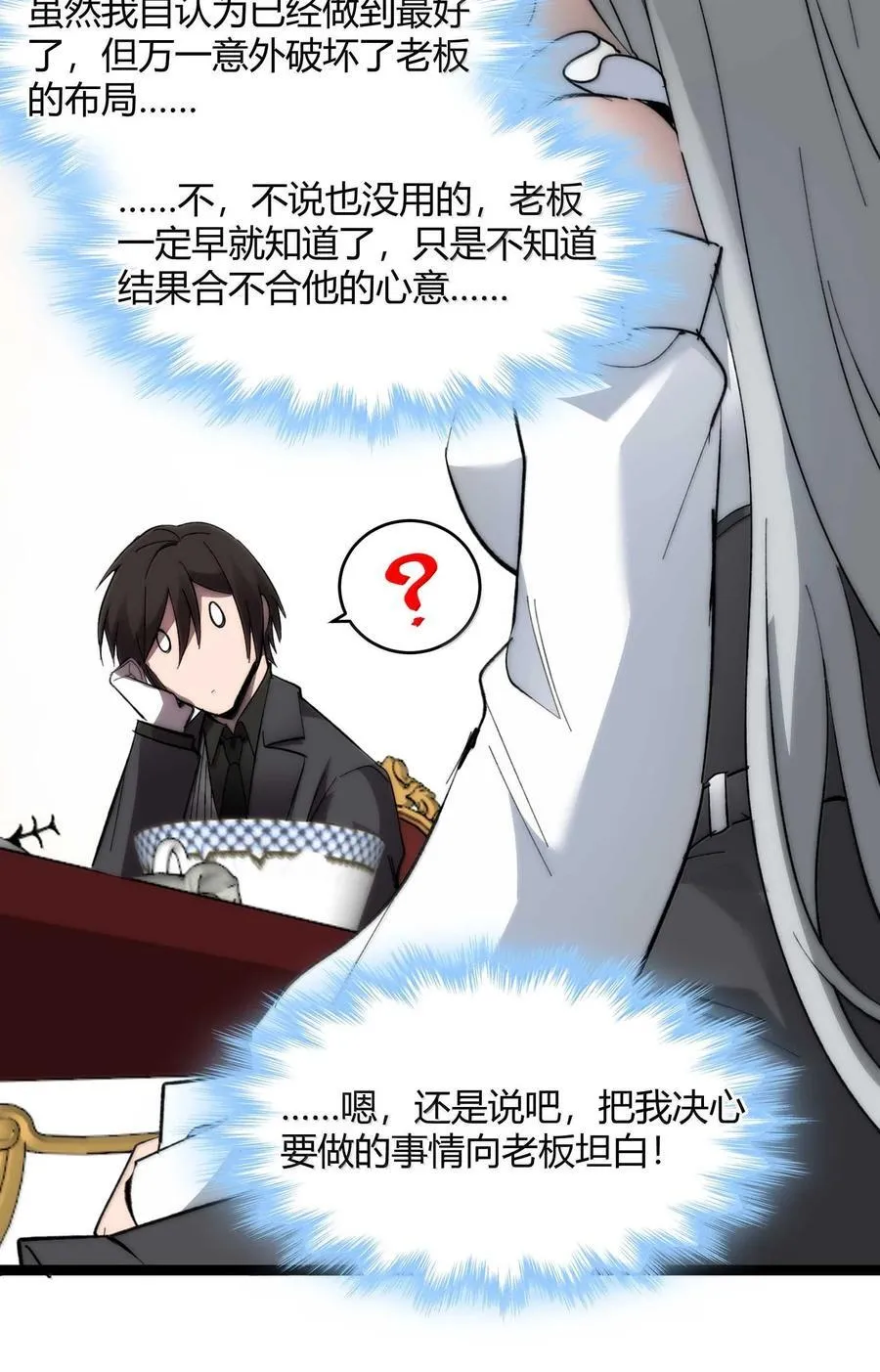 140 美少女战士74