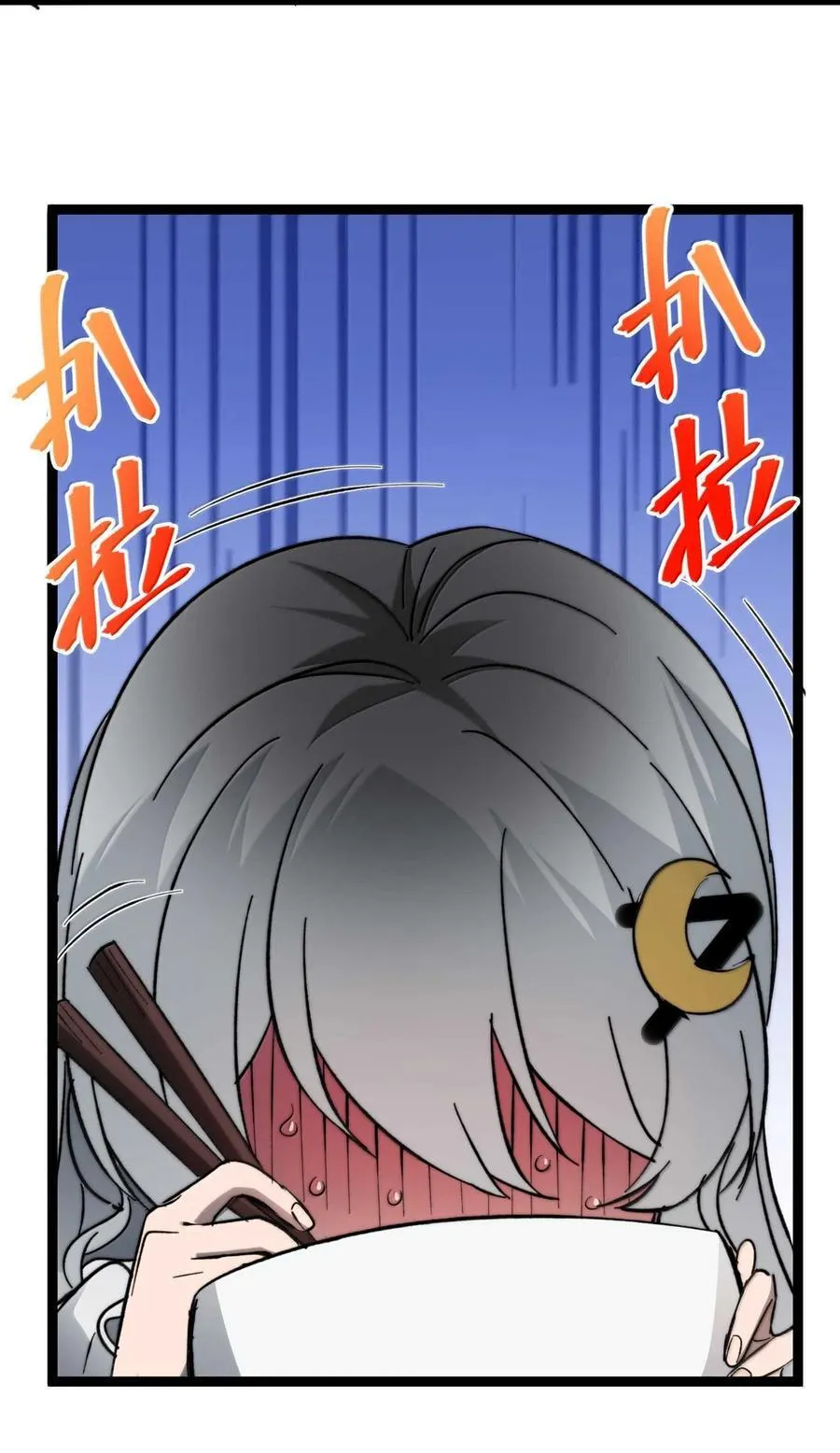 140 美少女战士19