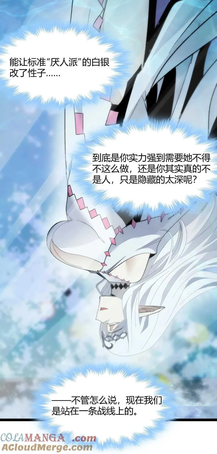 140 美少女战士66