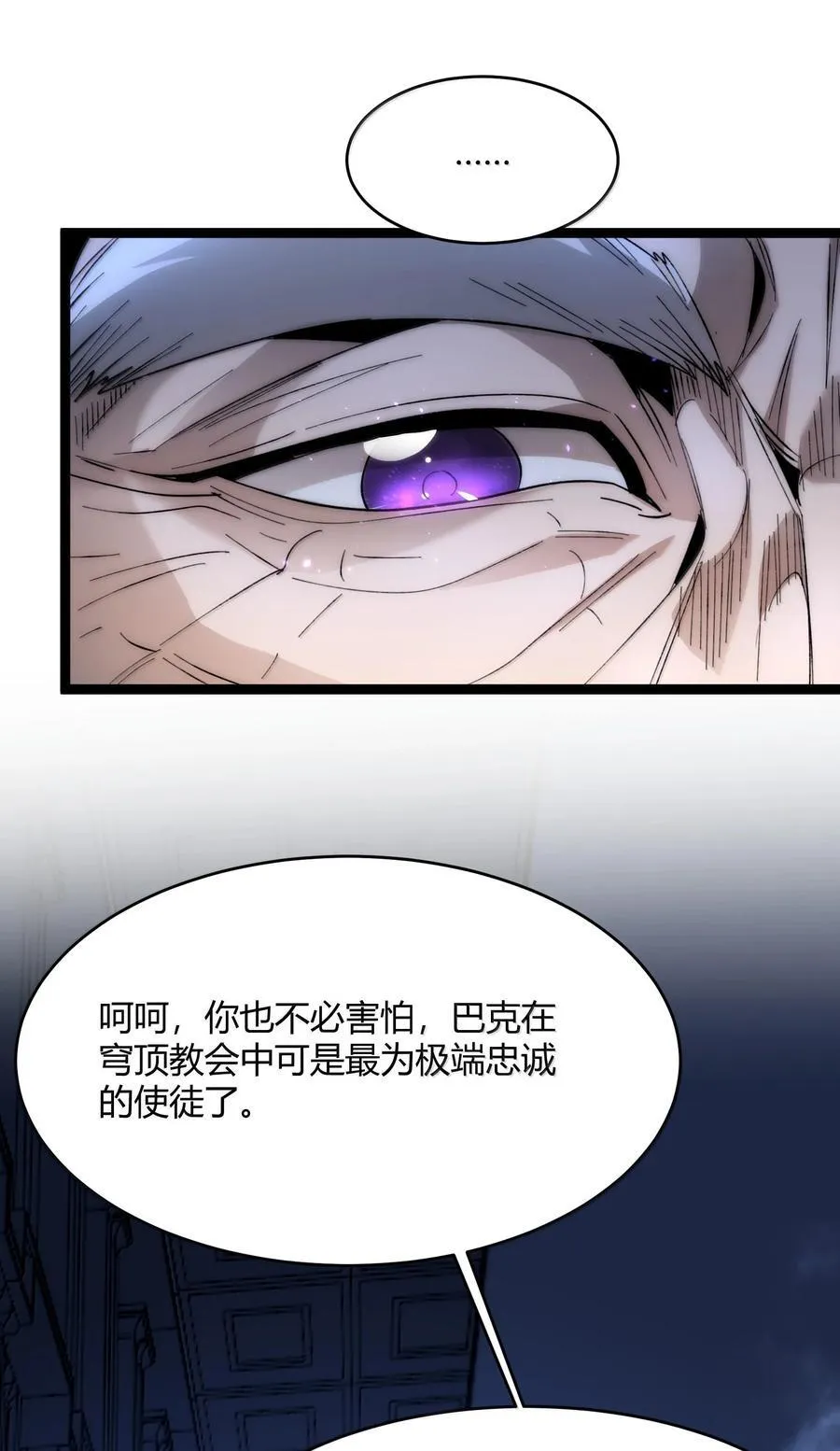 137 怒13