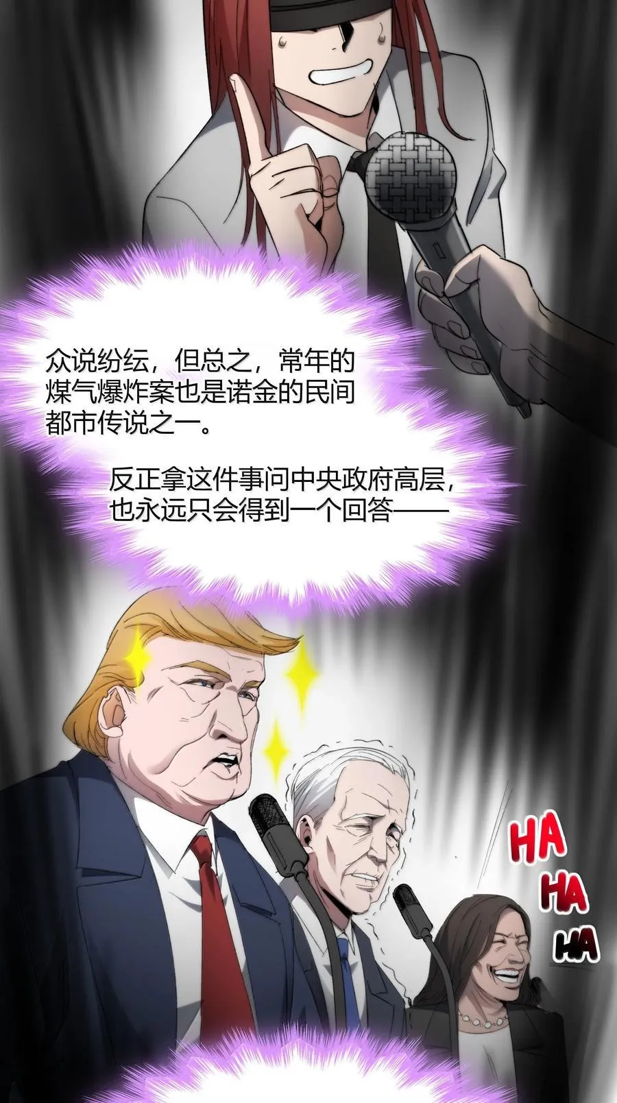 139 梦里什么都有10