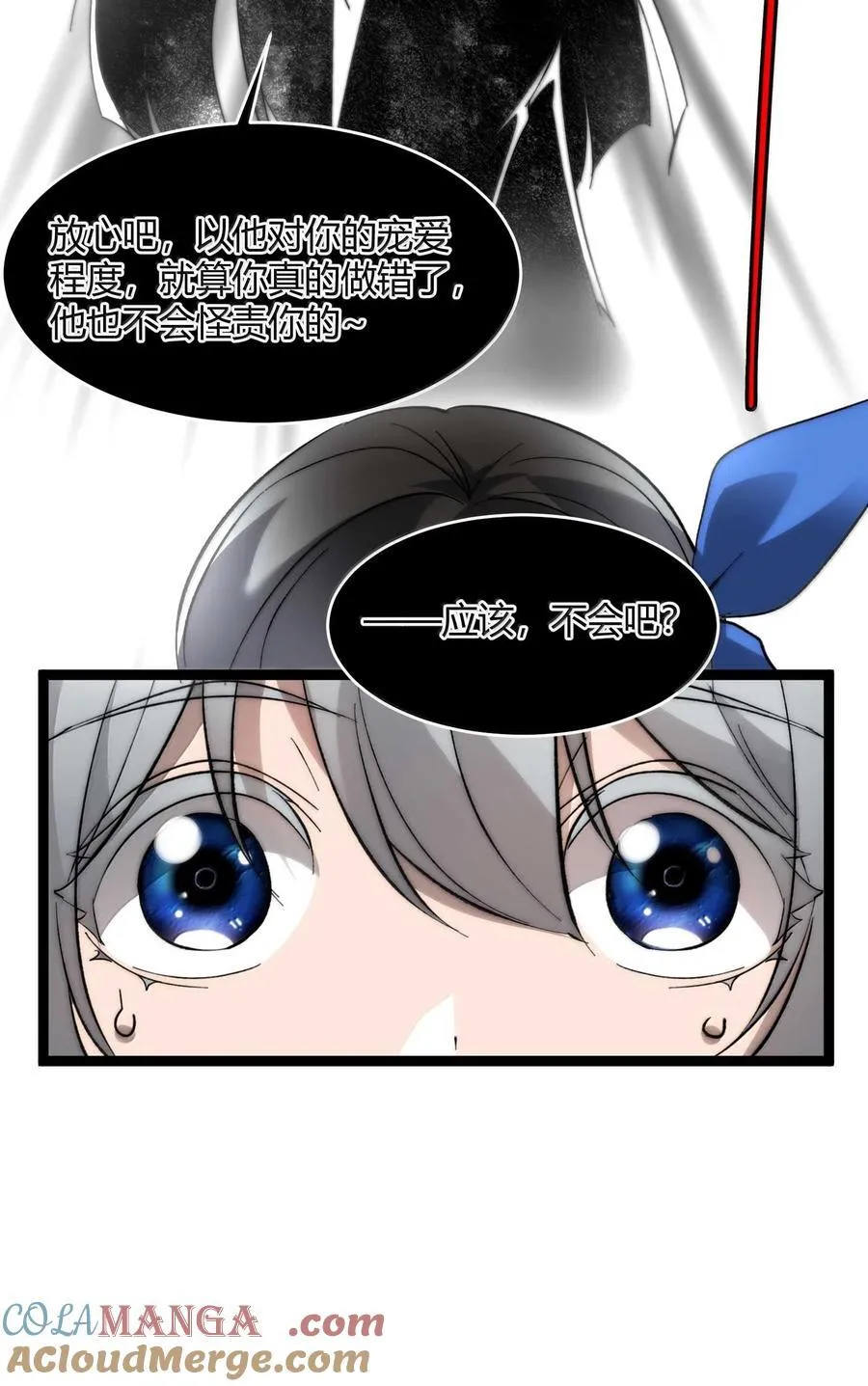 140 美少女战士72