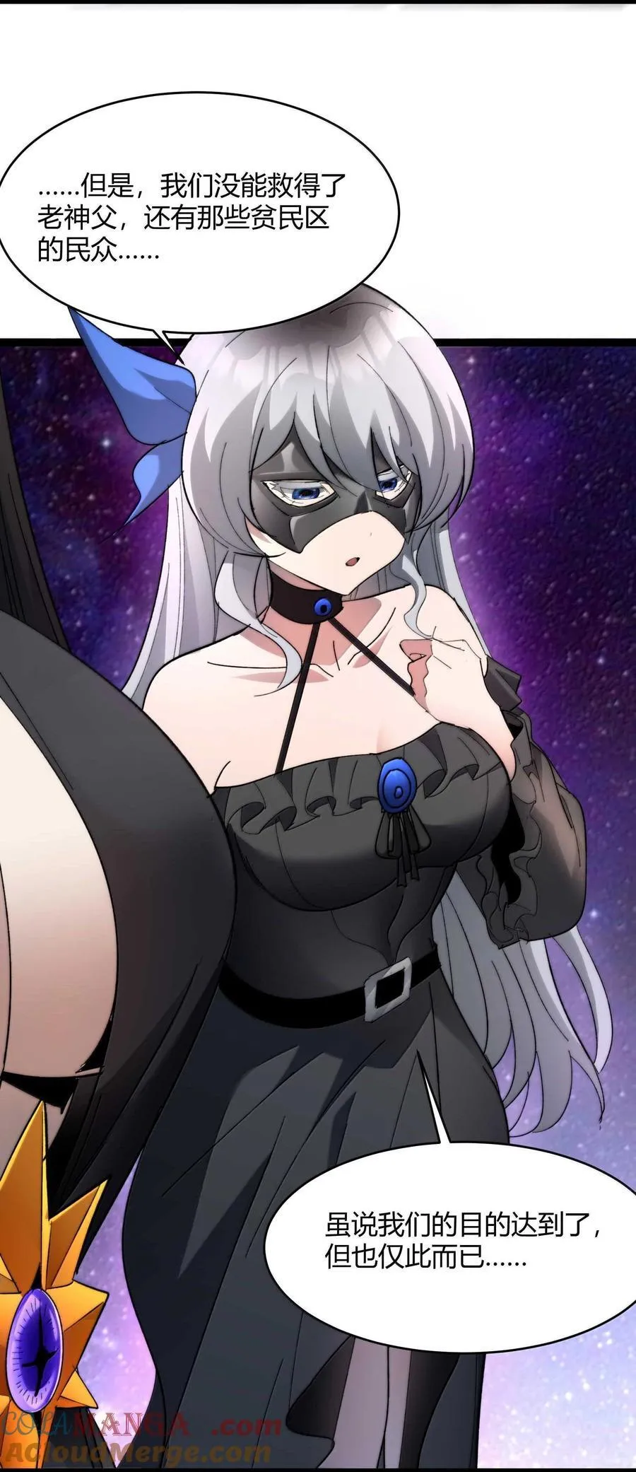 140 美少女战士48