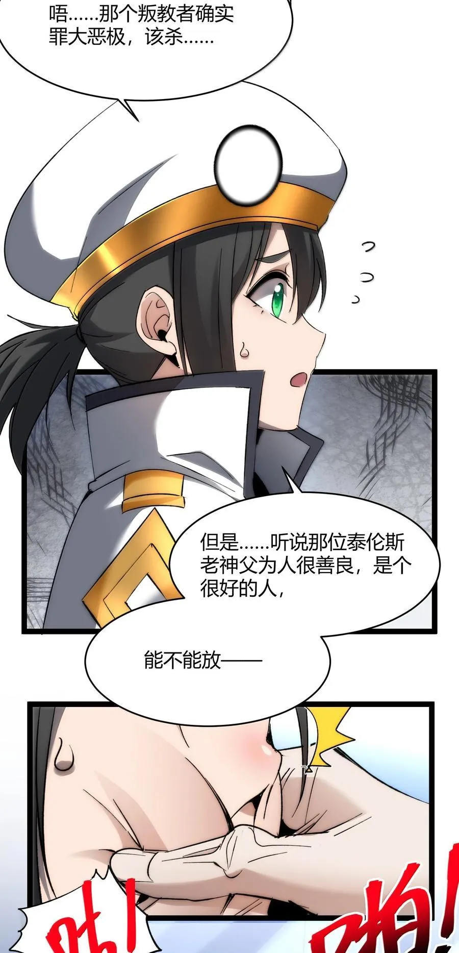 137 怒29