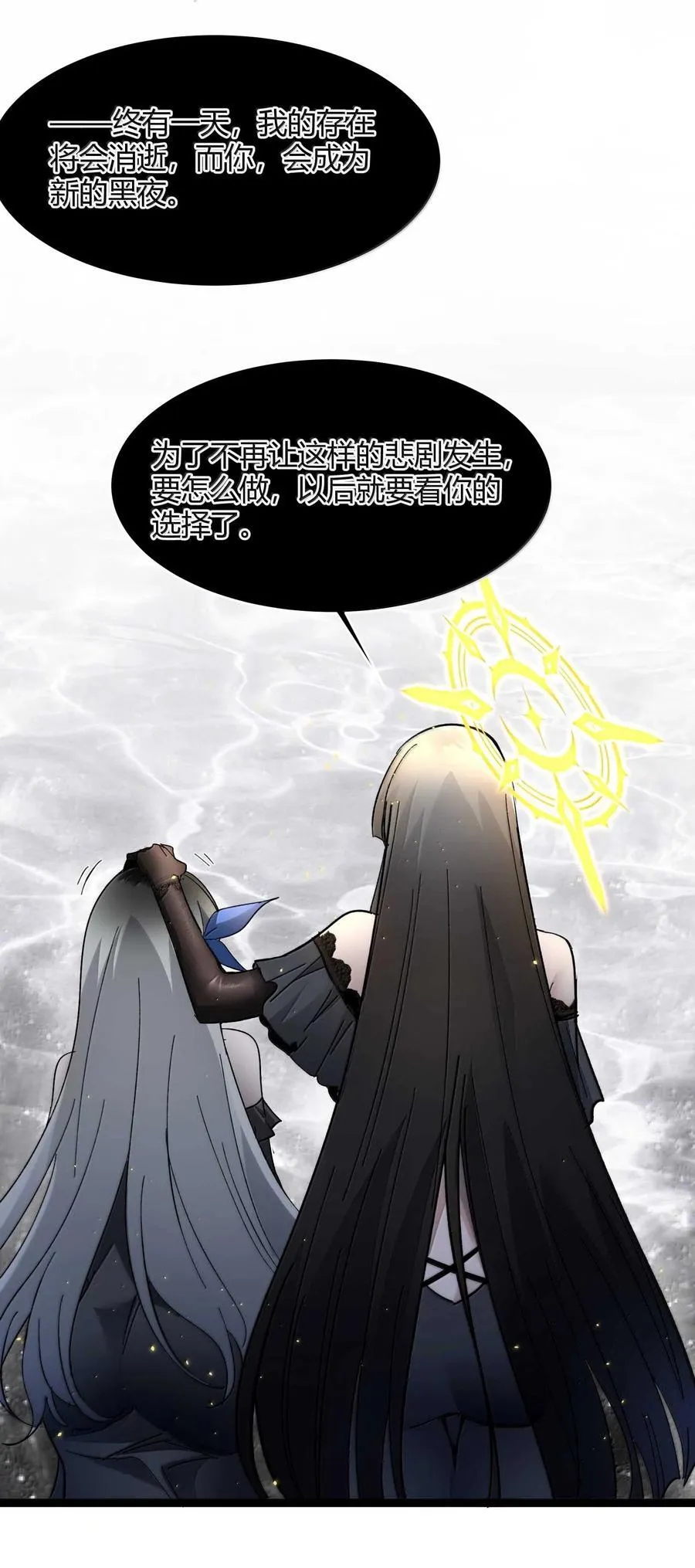140 美少女战士58