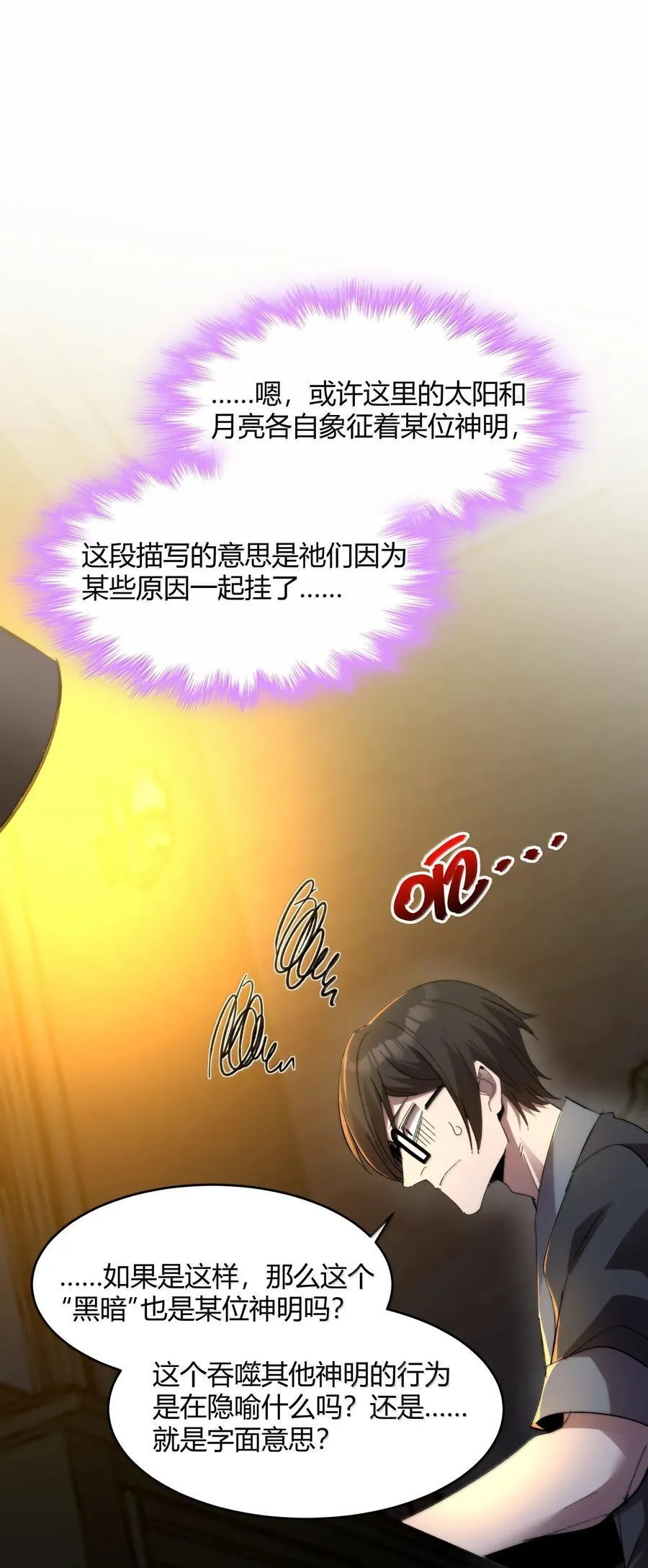 139 梦里什么都有31