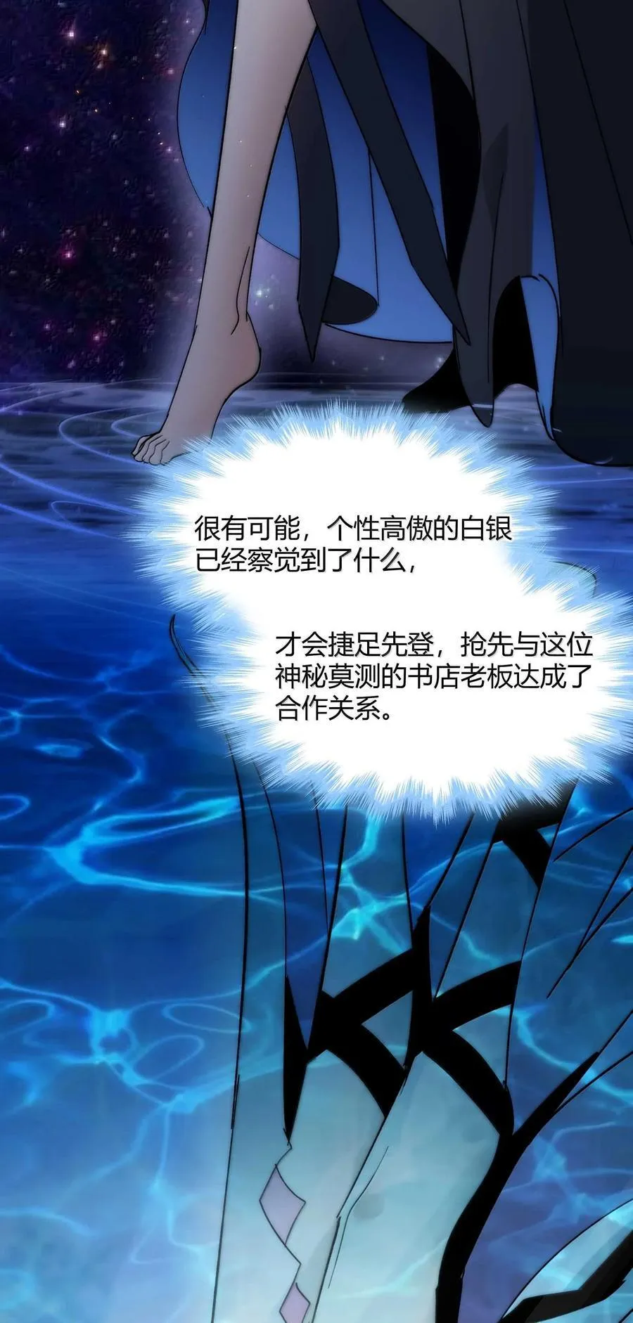 140 美少女战士65