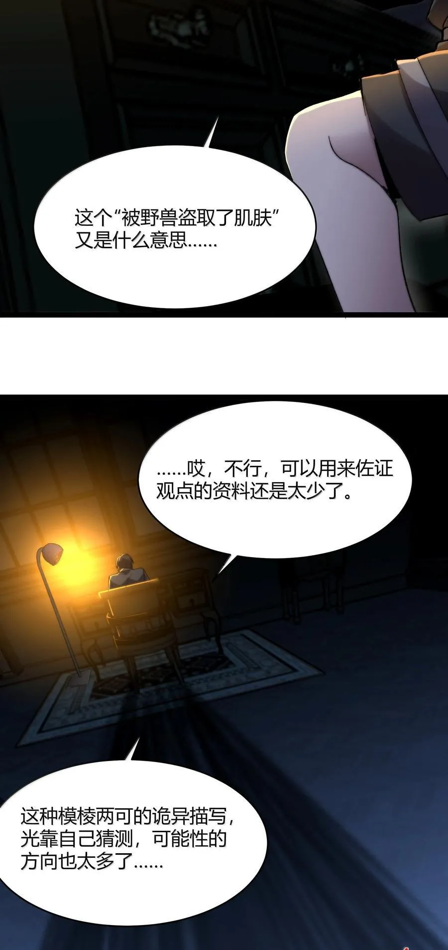139 梦里什么都有32