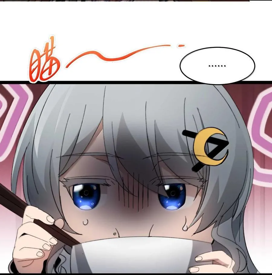 140 美少女战士23