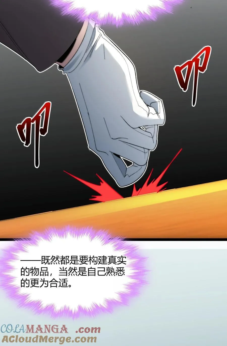139 梦里什么都有54