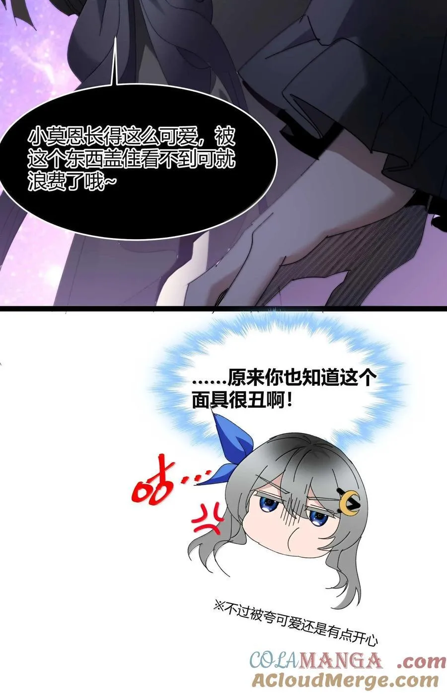140 美少女战士51