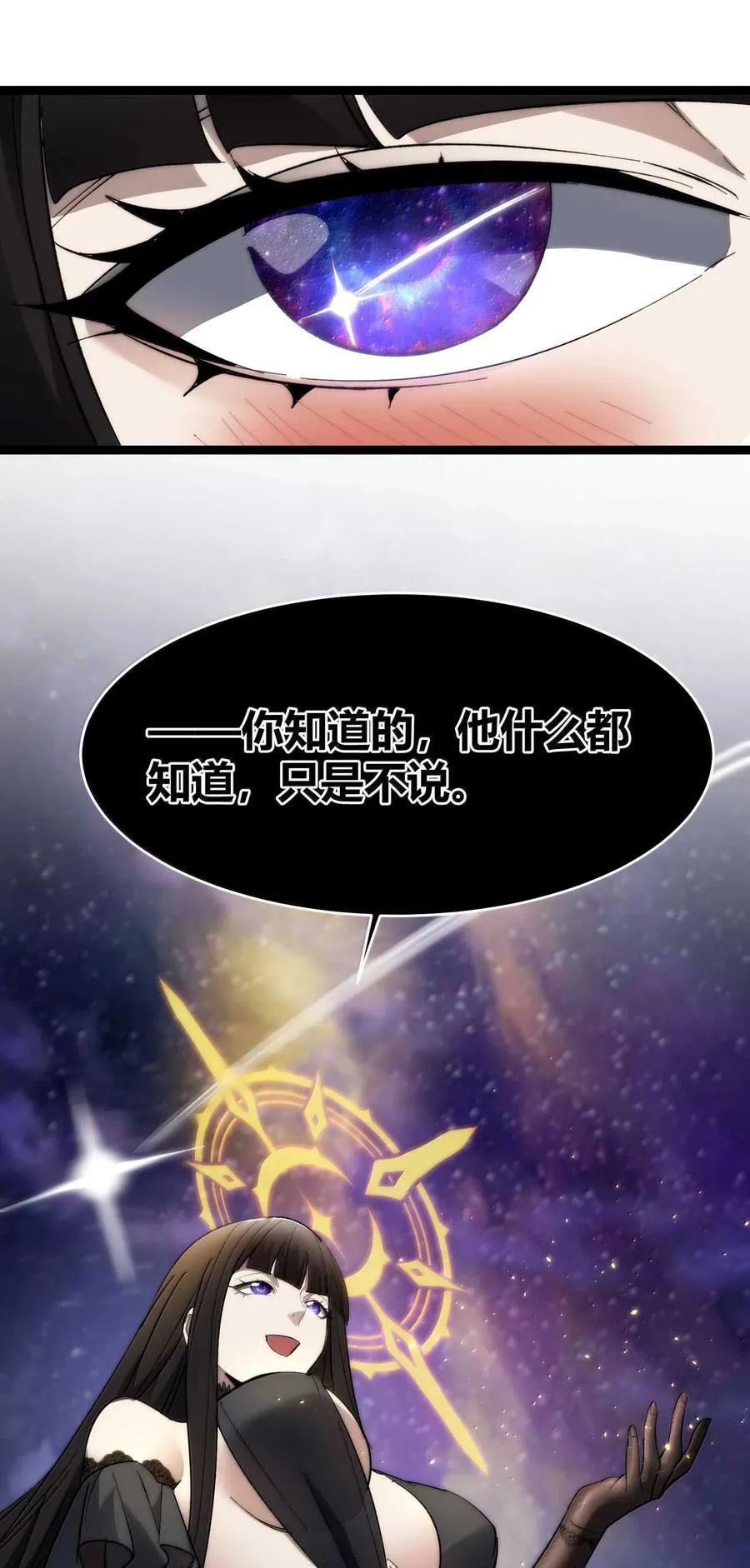140 美少女战士62