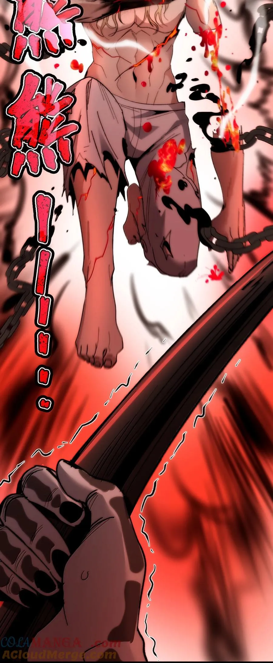 137 怒84
