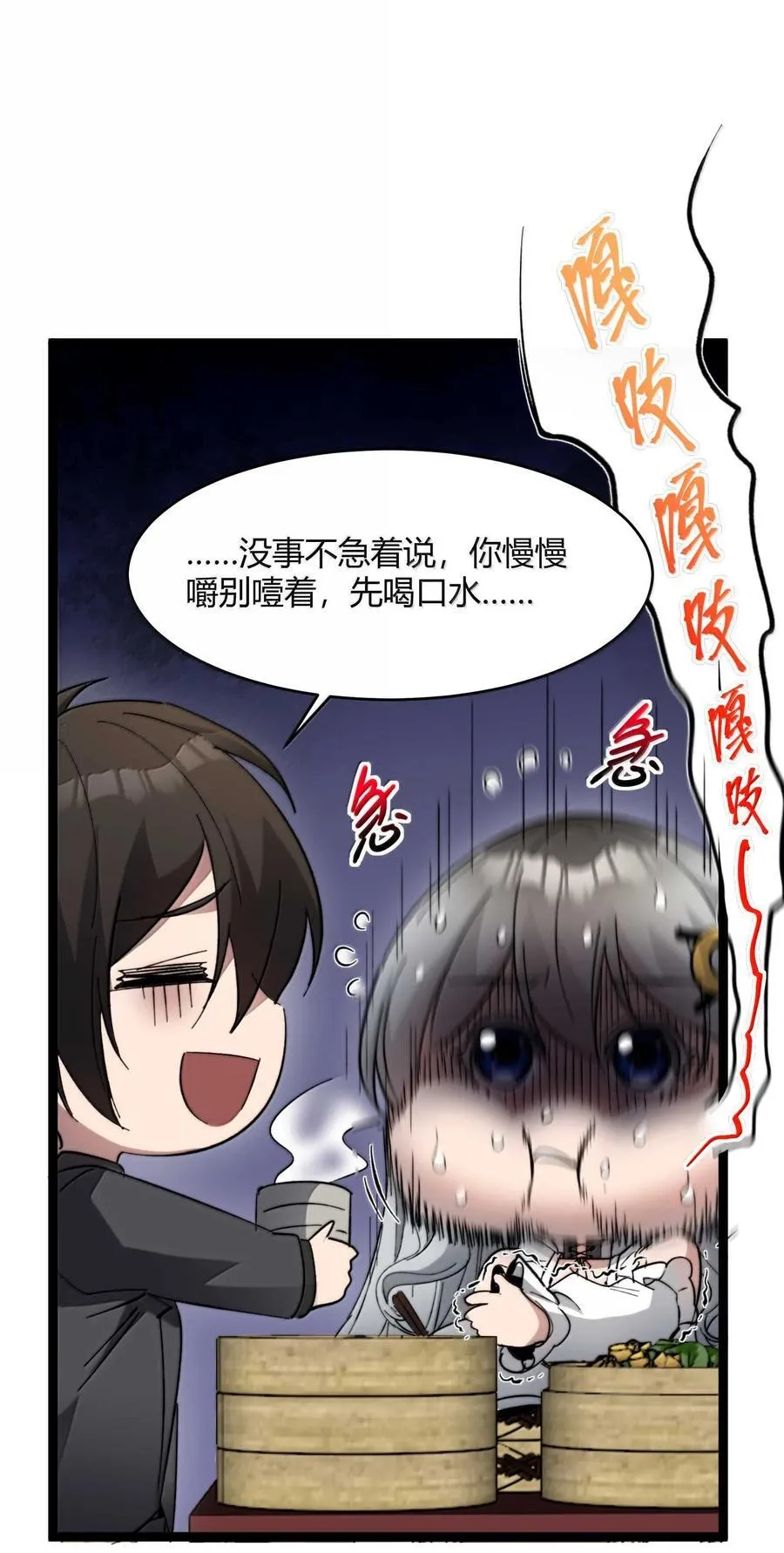 140 美少女战士28