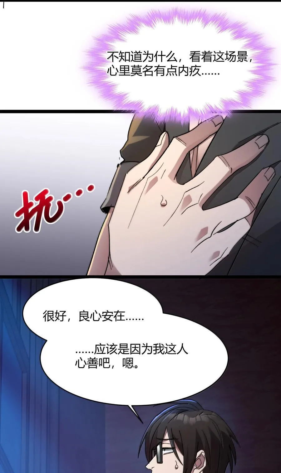 139 梦里什么都有2