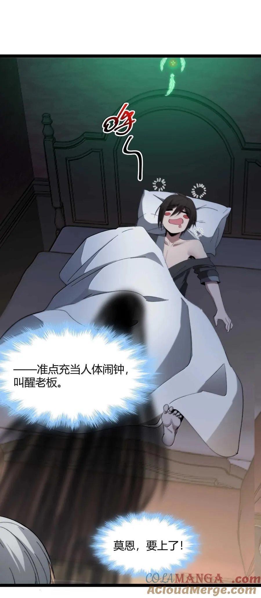 140 美少女战士9
