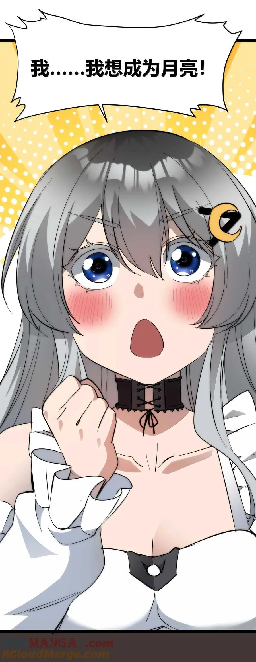 140 美少女战士78