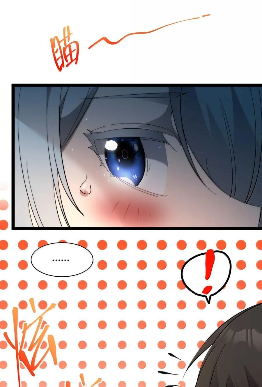 140 美少女战士17