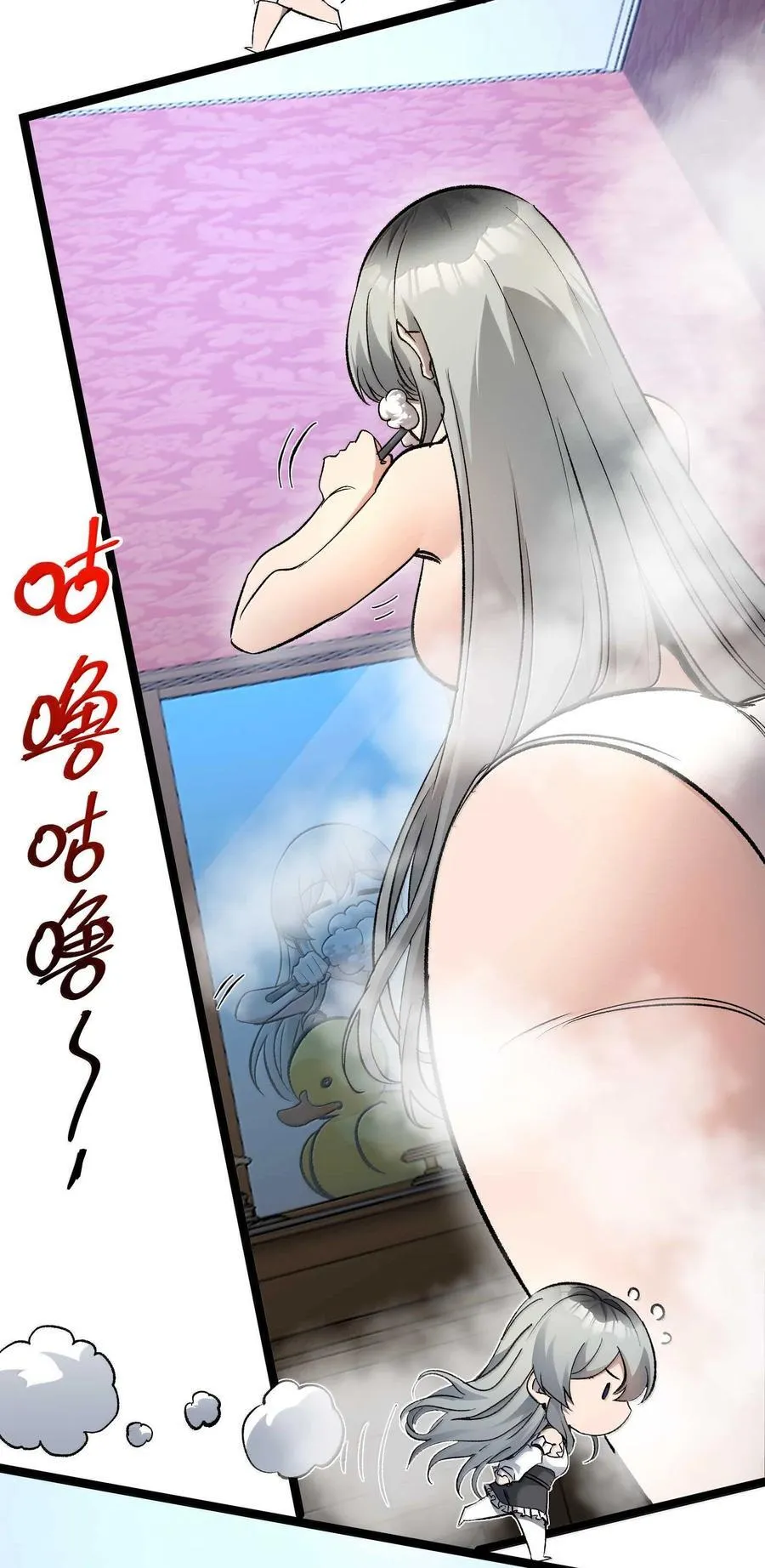 140 美少女战士5