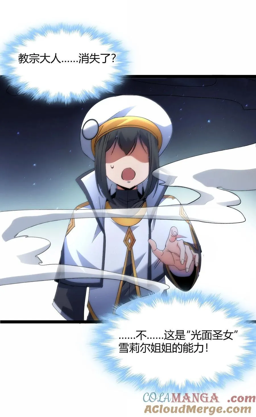 137 怒6
