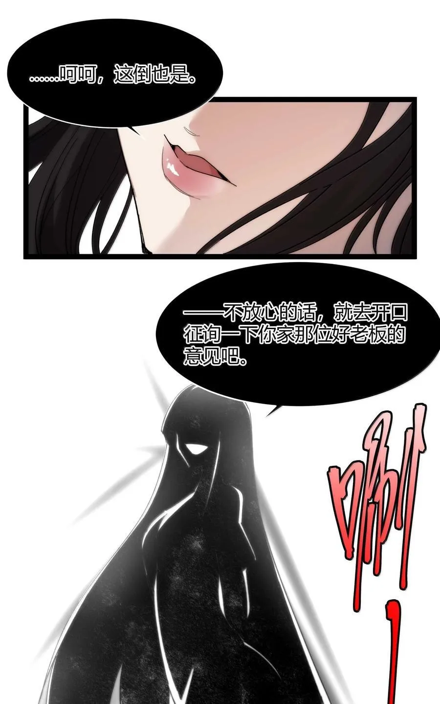 140 美少女战士71