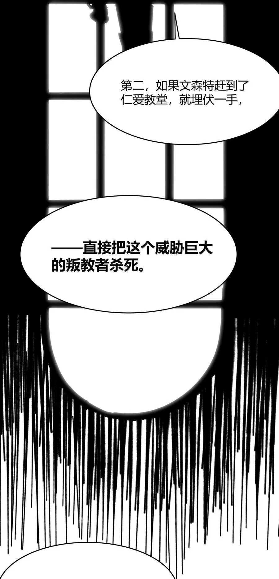 137 怒28