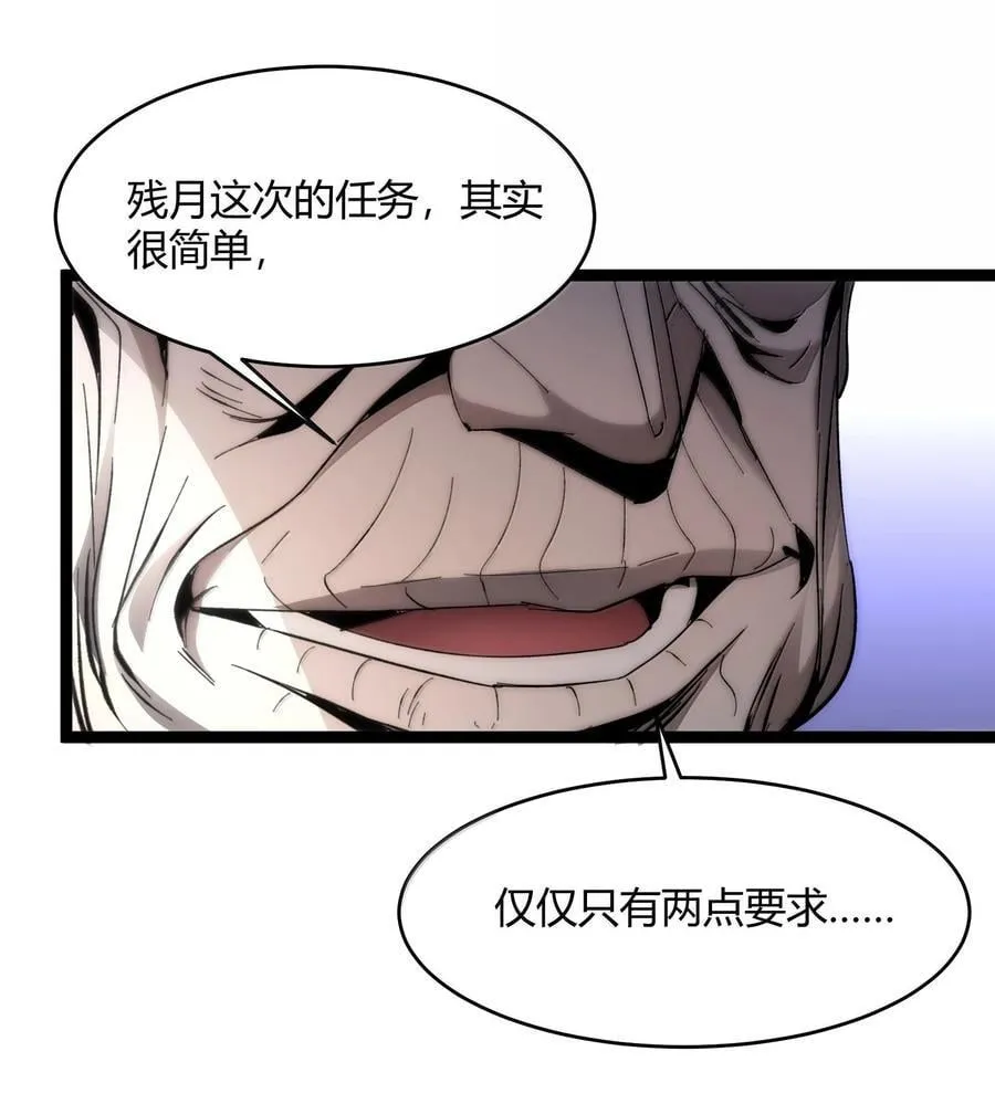 137 怒26