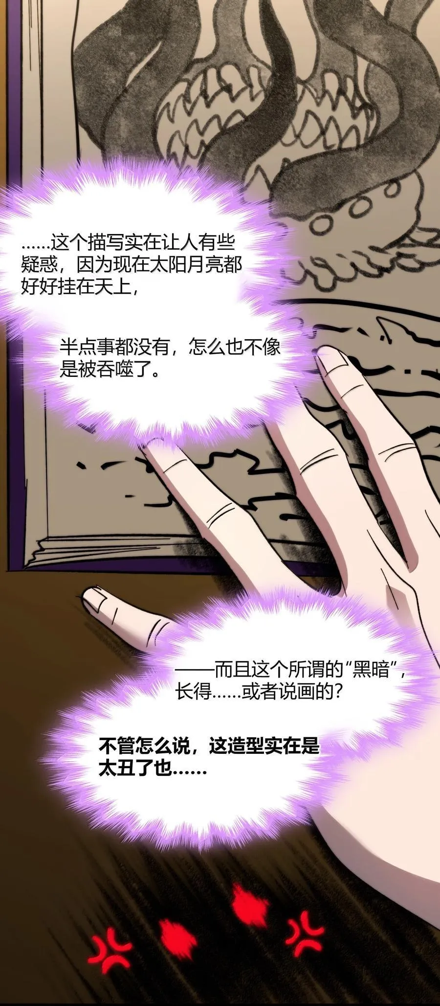 139 梦里什么都有29